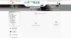 Desktop Screenshot of healthvill.com